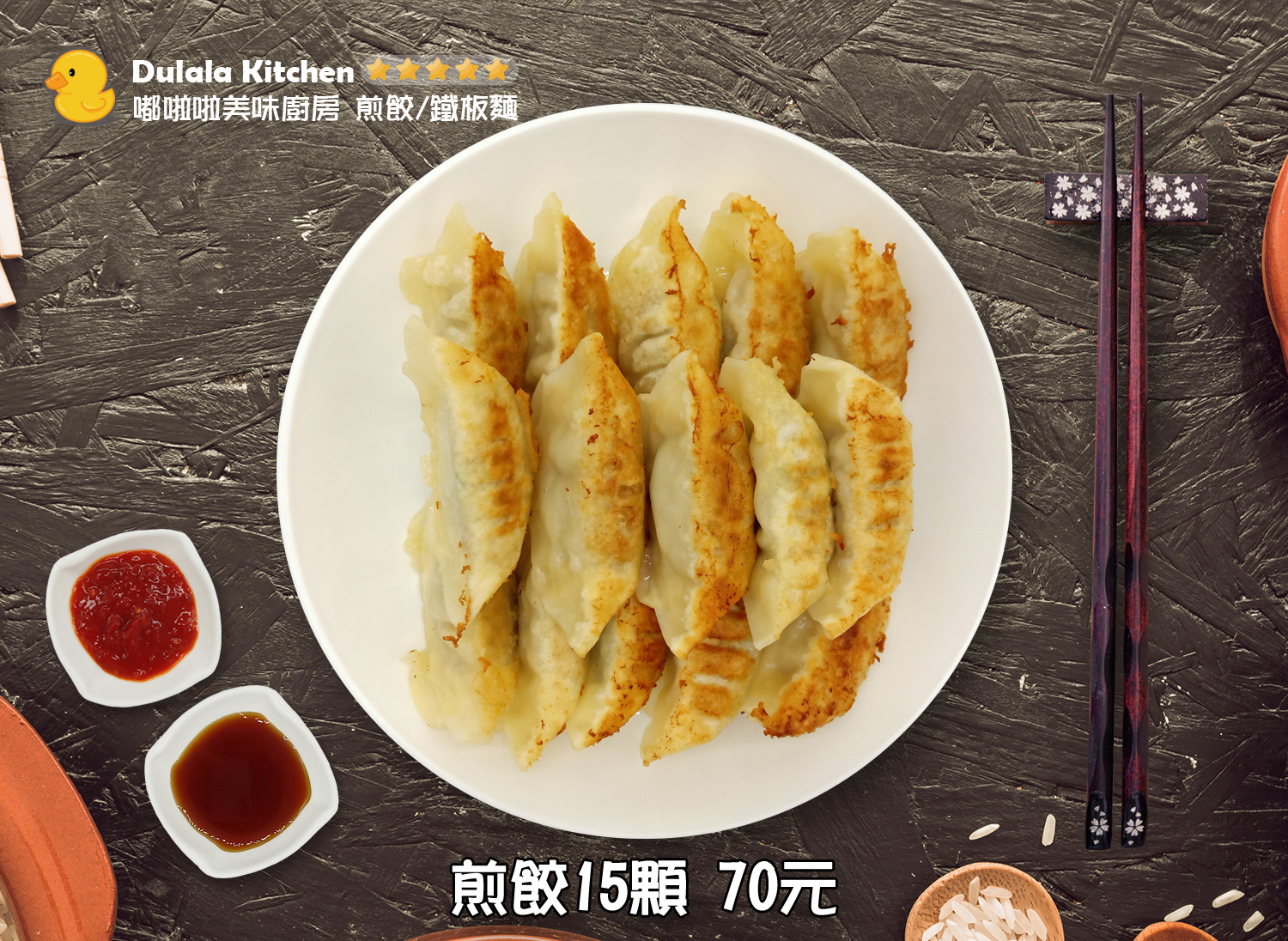 15 pan-fried-dumplings