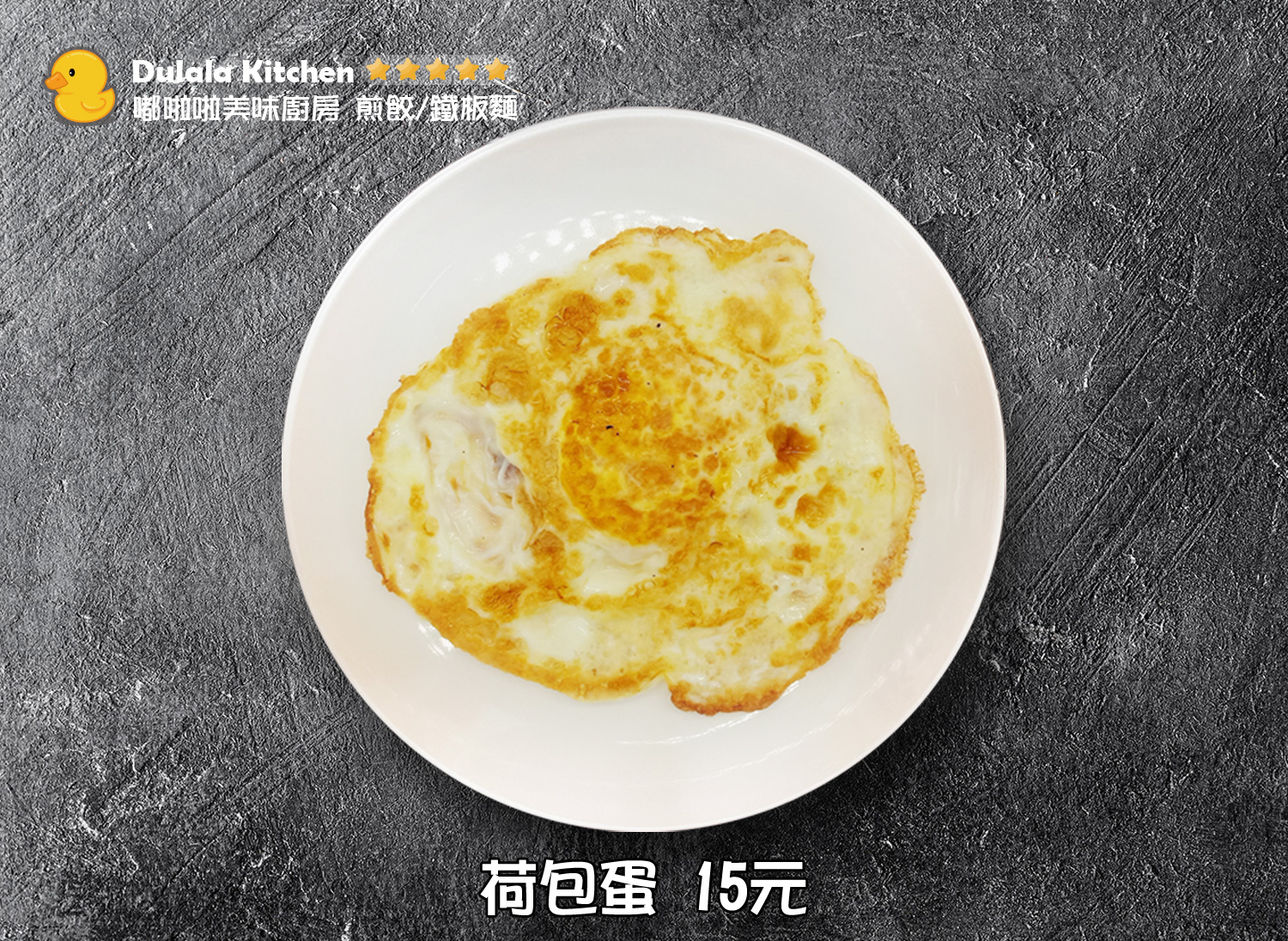 10 pan-fried-dumplings